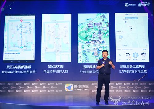 十一完美旅途只差這幾個(gè)要素——從高德全民出行節(jié)看旅游咨詢服務(wù)新趨勢(shì)