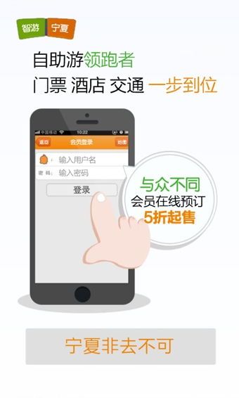 旅游景點(diǎn)咨詢安卓版下載指南及功能介紹