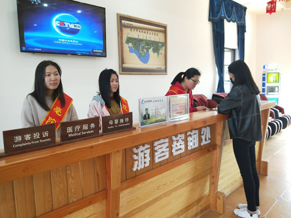 愛心服務(wù)暖人心，雷鋒精神伴我行——記2016級(jí)小學(xué)教育理科2班林擁城景區(qū)學(xué)雷鋒活動(dòng)